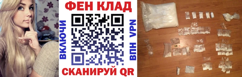 магазин продажи наркотиков  Амурск  Амфетамин VHQ 
