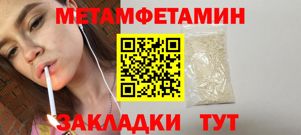 АМФЕТАМИН 97%  АМФ  Амурск  Вход с VPN 