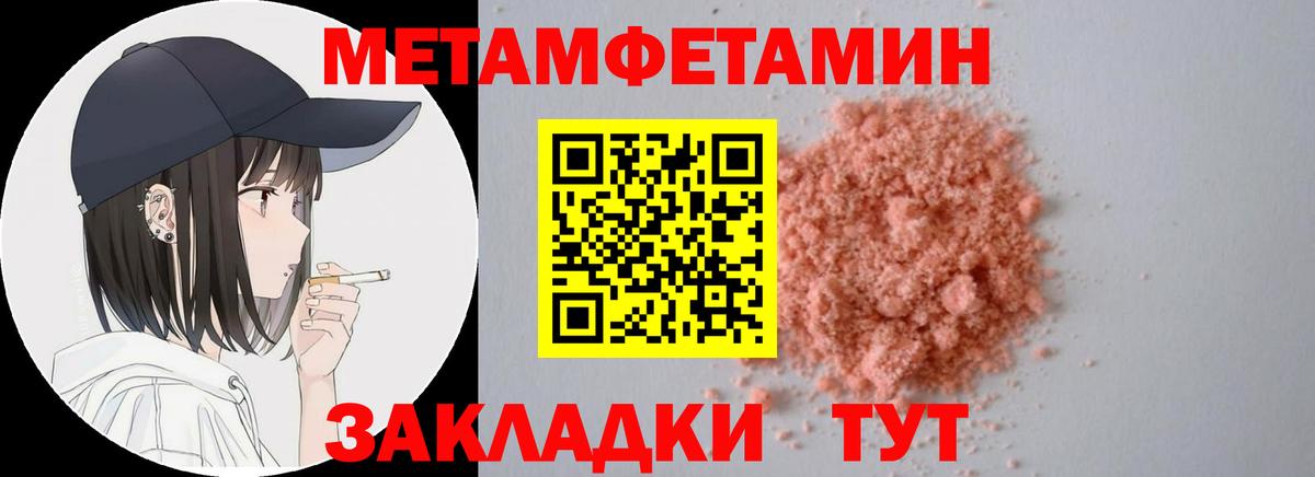 Амурск  Amphetamine 97%  Вход с VPN 