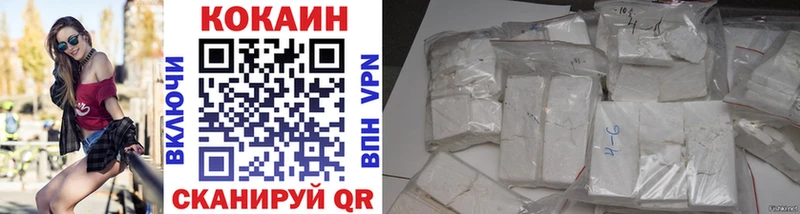 COCAIN 98% Амурск