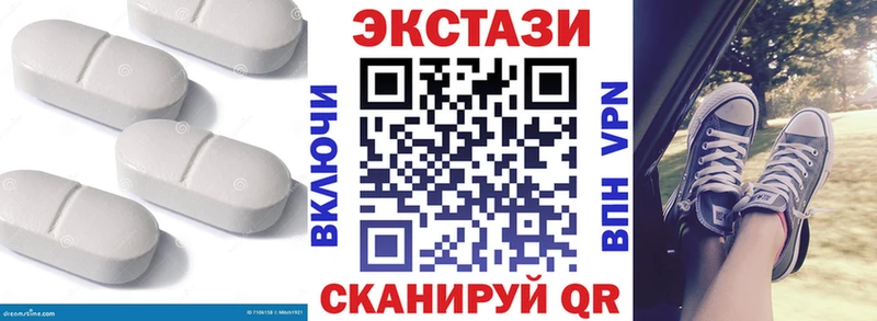 ЭКСТАЗИ 99%  где купить наркоту  Амурск 