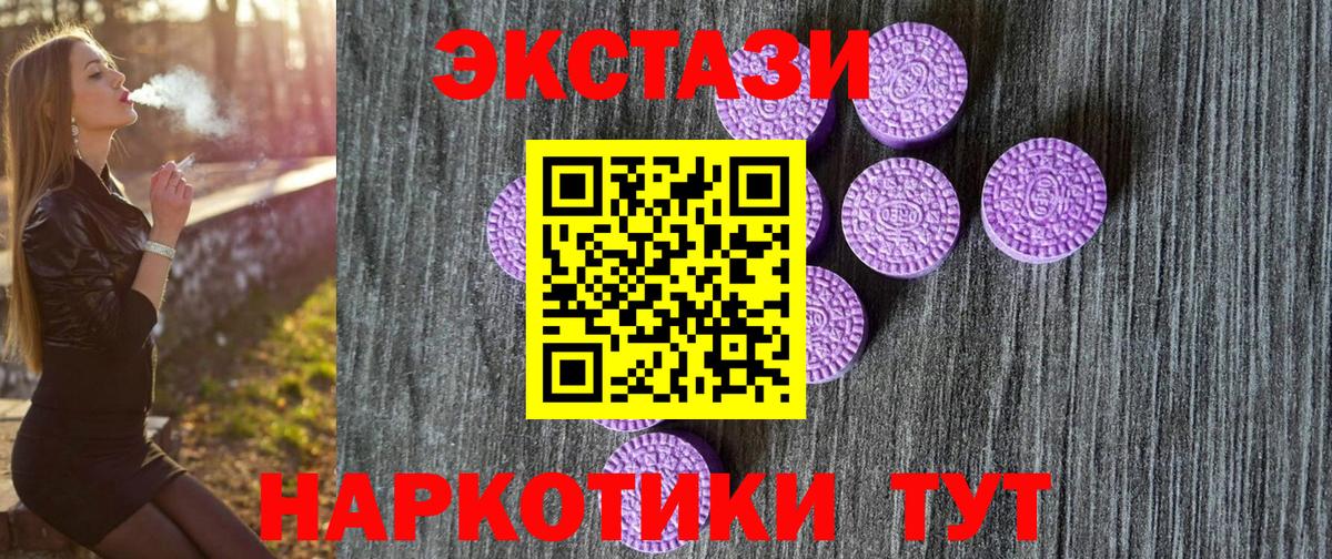 Экстази бентли Амурск
