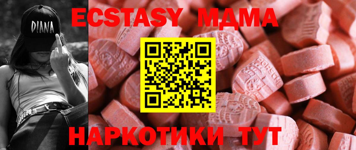 Ешки  ЭКСТАЗИ DUBAI  Вход с VPN  Амурск 