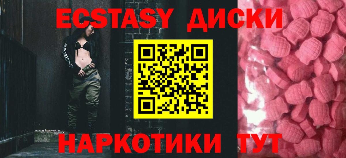 Амурск  ЭКСТАЗИ Philipp Plein  Экстази Philipp Plein      Вход с VPN  Ecstasy 