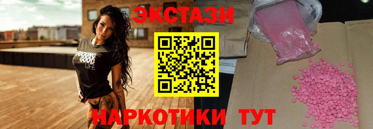 MDMA  Вход с VPN  Диски  Мефедрон  Хэш  Амурск  Конопля  КОКАИН  Конопля 