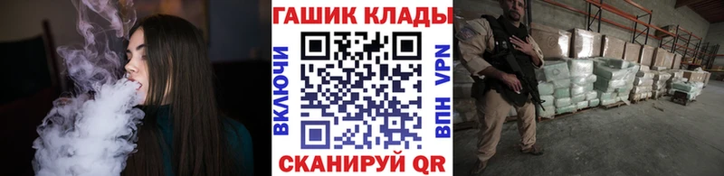 купить наркотики сайты блэк спрут рабочий сайт ГАШ хэш сайты даркнета состав Амурск