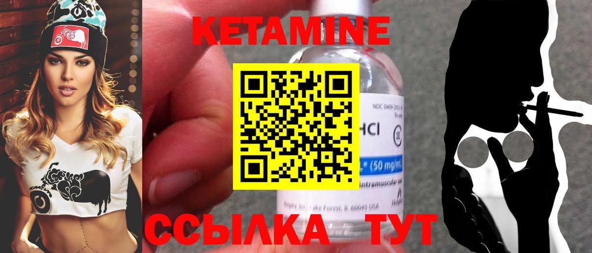 КЕТАМИН ketamine  КЕТАМИН ketamine  мега маркетплейс  Амурск  Вход с VPN 