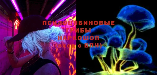 кокаин Алексин
