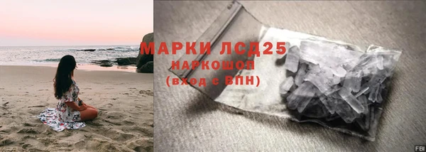 шишки Алзамай