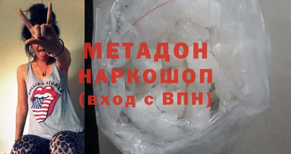 ГАЛЛЮЦИНОГЕННЫЕ ГРИБЫ Надым