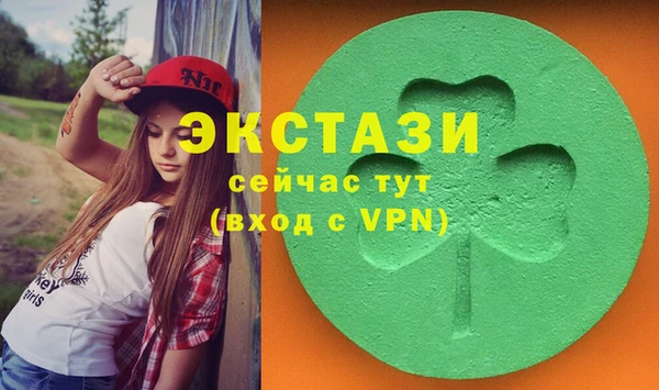 кокаин Алексин