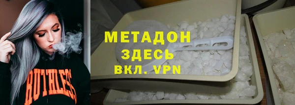 кокаин Алексин