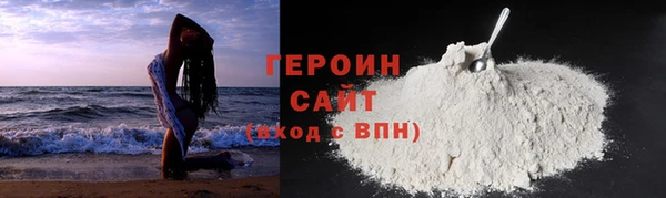кокаин Алексин