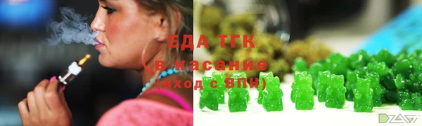 шишки Алзамай