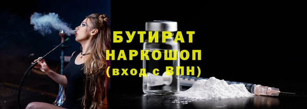 шишки Алзамай