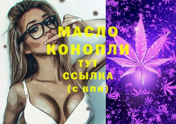 сатива Алексеевка