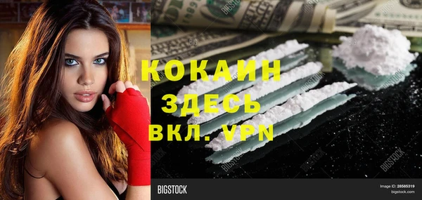 кокаин Алексин