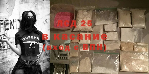 сатива Алексеевка