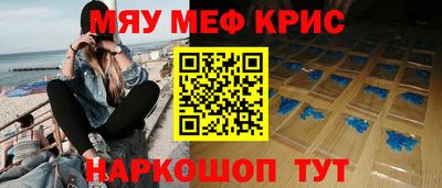 таблы Пыть-Ях