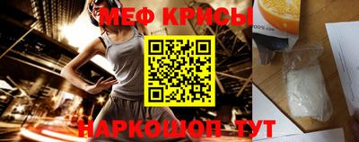 прущая мука Абинск
