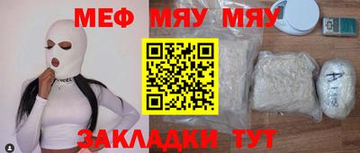 альфа пвп VHQ Азнакаево