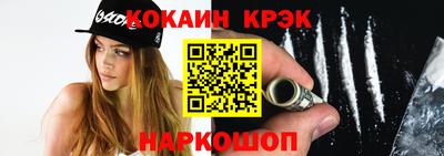 шишки Абакан