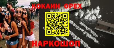 таблы Пыть-Ях