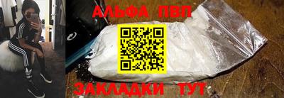 таблы Пыть-Ях