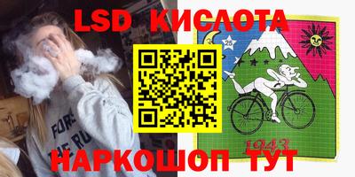 кристаллы Рузаевка
