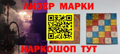 альфа пвп Пушкино