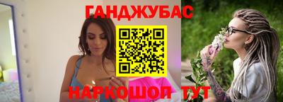 прущая мука Абинск