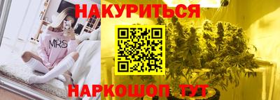 шишки Абакан