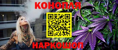 альфа пвп Пушкино