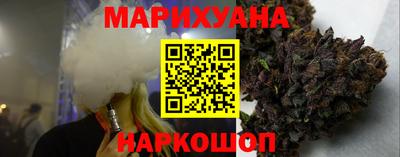 шишки Абакан