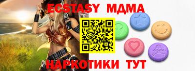 шишки Абакан