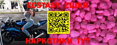 таблы Пыть-Ях