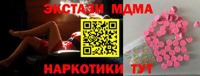 альфа пвп Пушкино