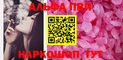 кристаллы Рузаевка