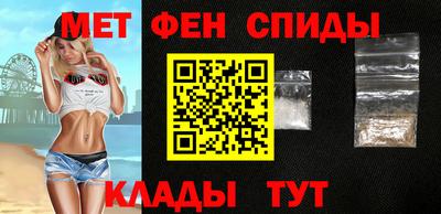 шишки Абакан