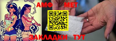 шишки Абакан