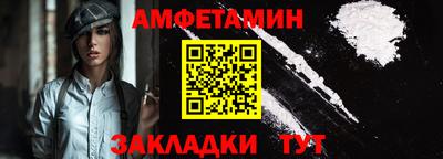 шишки Абакан