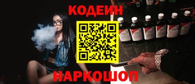 ПСИЛОЦИБИНОВЫЕ ГРИБЫ Пугачёв