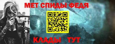 шишки Абакан