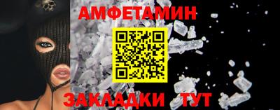альфа пвп Пушкино