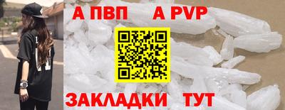 таблы Пыть-Ях