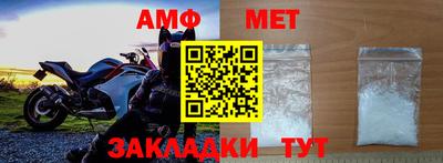 альфа пвп VHQ Азнакаево
