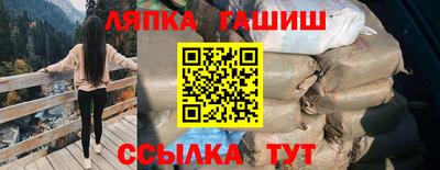 кристаллы Рузаевка
