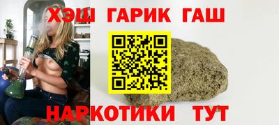 альфа пвп Пушкино