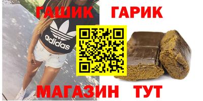 шишки Абакан