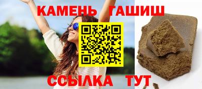 шишки Абакан